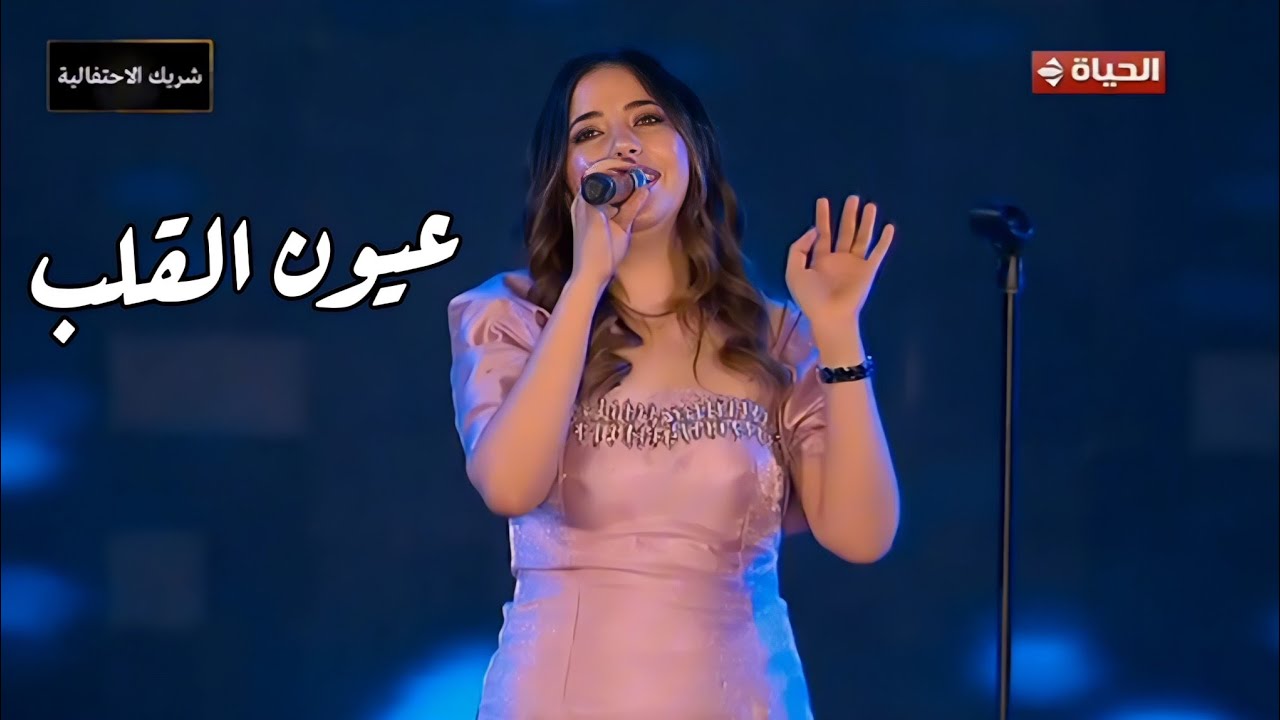 فرح الموجي - عيون القلب رائعة نجاة الصغيرة و الموسيقار محمد الموجي مهرجان الموسيقى العربية 33