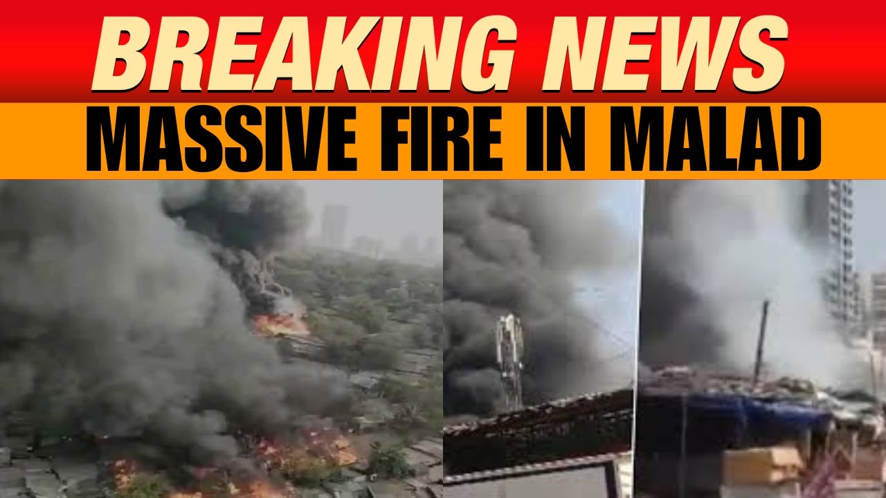Mumbai Fire : Massive Blaze in Malad, 15 Fire Engines on Site | Mumbai | Malad | News9