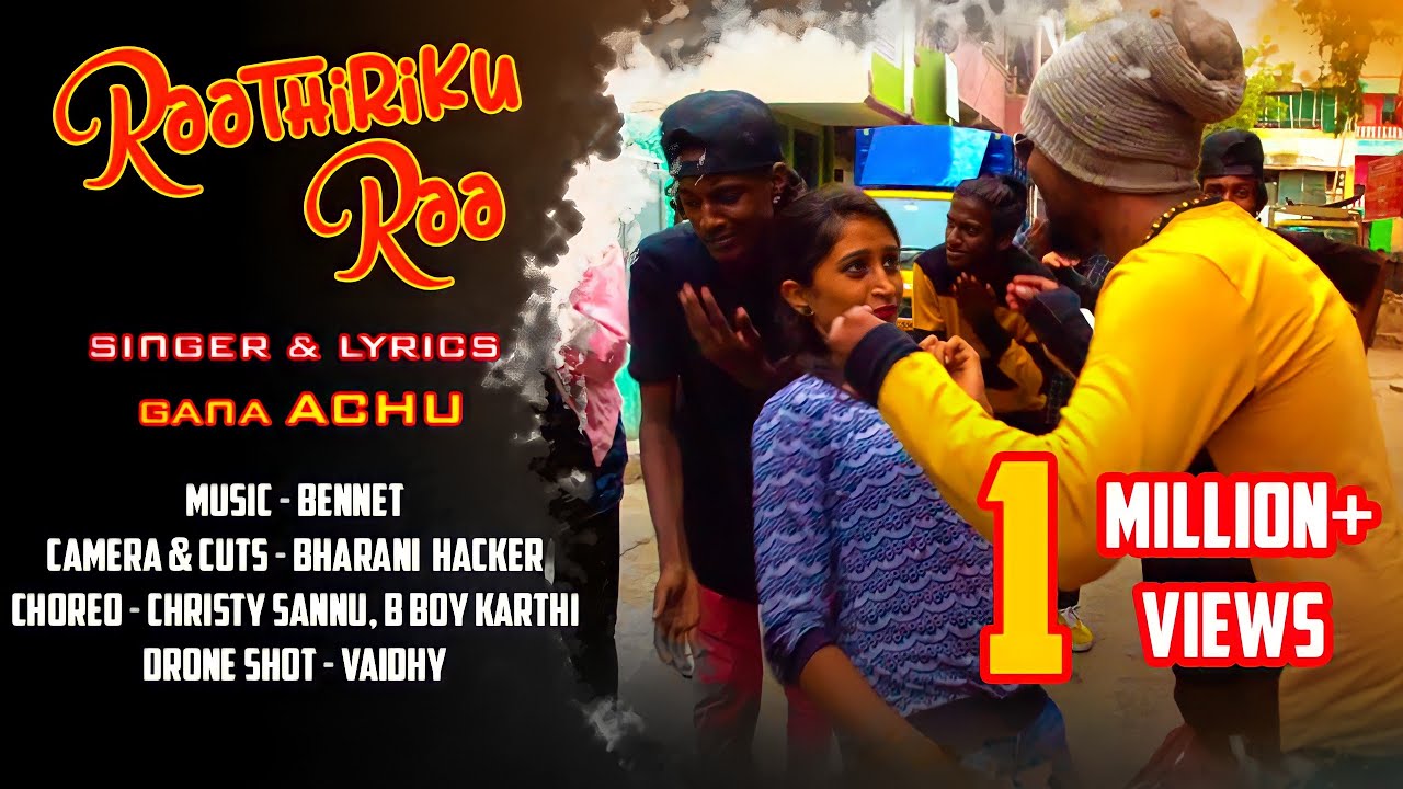 #கானா அச்சு #ராத்திரிக்கு ரா #Gaana Achu #Raththirikku raa. #Full Video #Ajaal Gujaal #Masala song