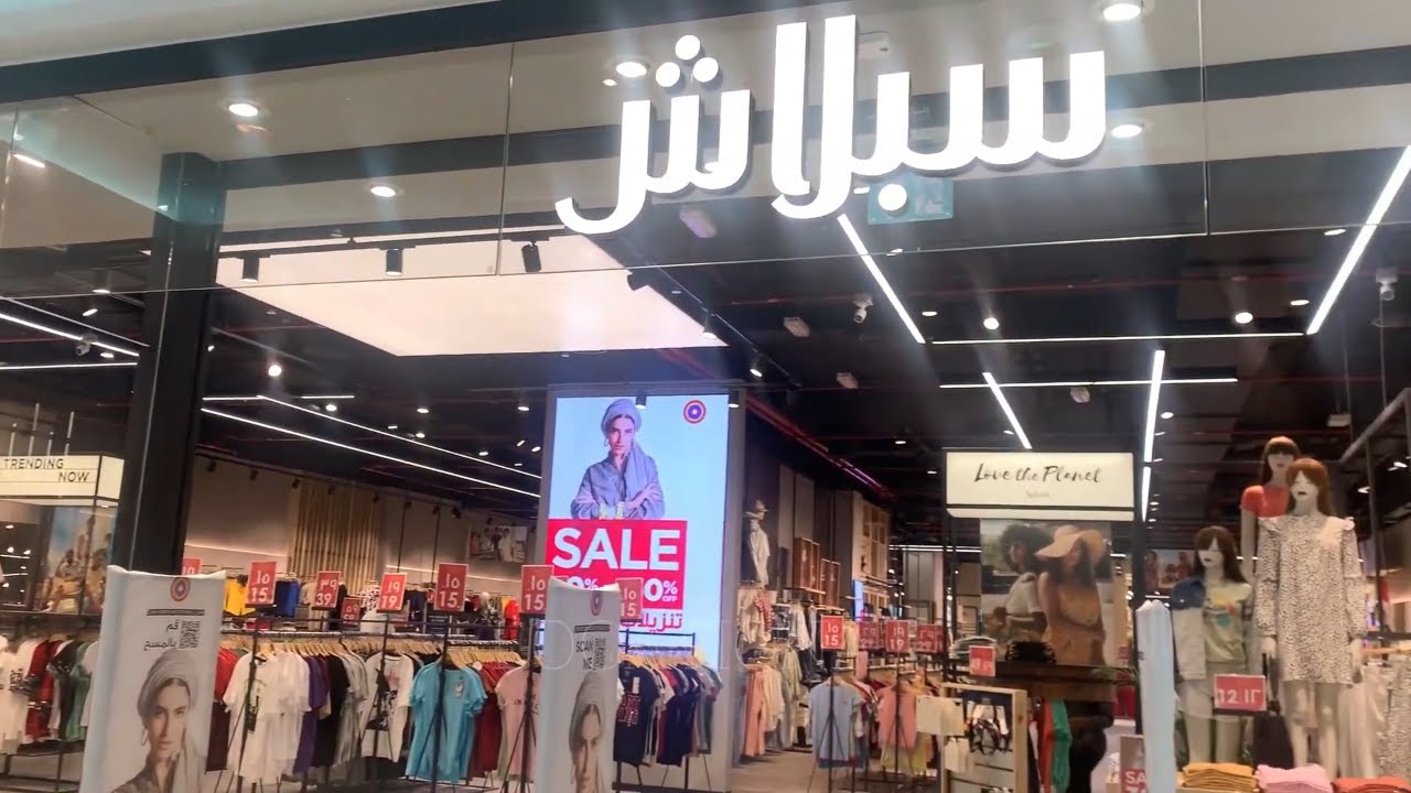 جولة في سبلاش قطر | Splash Qatar | تشكيلات صيف 2021 |  50% تنزيلات