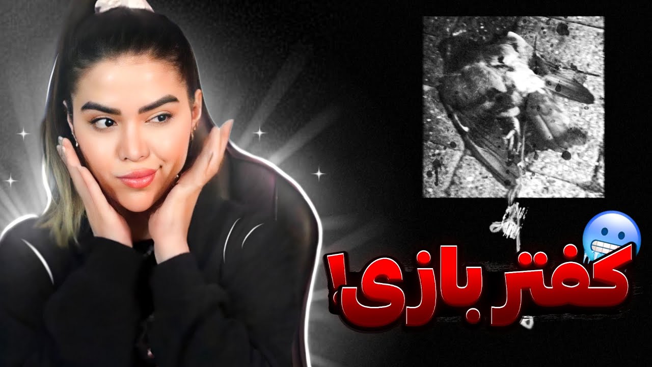 ری اکشن دیسترک وحشی کفتر بازی از جیدال (دارای خصومت شخصیو قبلی)🤯Gdaal - Kaftar Bazi (reaction)