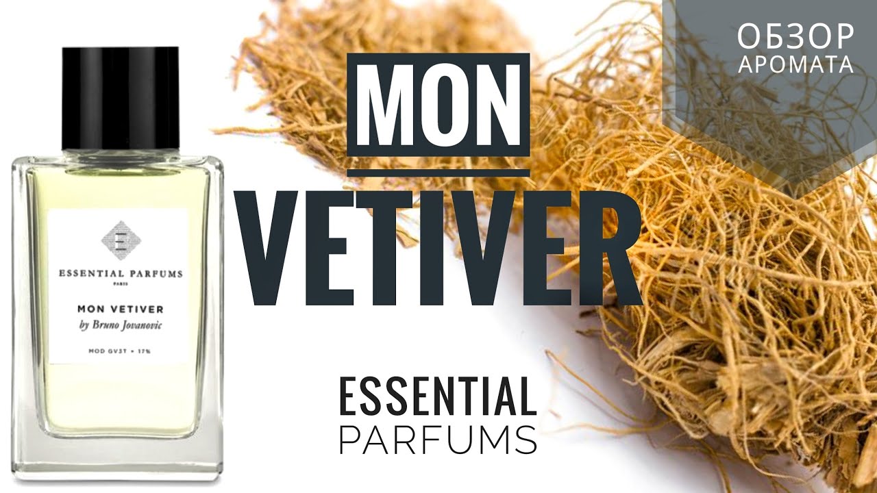 Новый Аромат В коллекции - Mon Vetiver Essential Parfums
