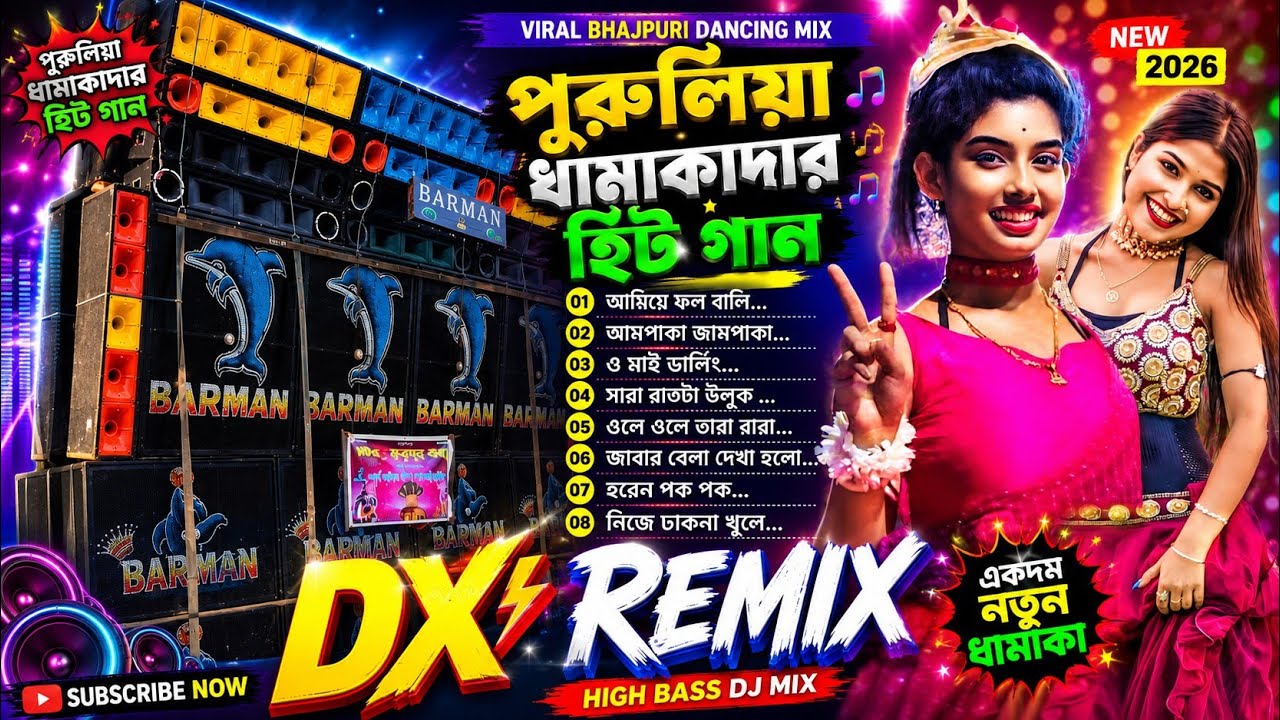 Purulia Dancing Hit Song Dj Dx Remix Nonstop Dancing Song Dj Sk Remix Dj Susavan Remix 