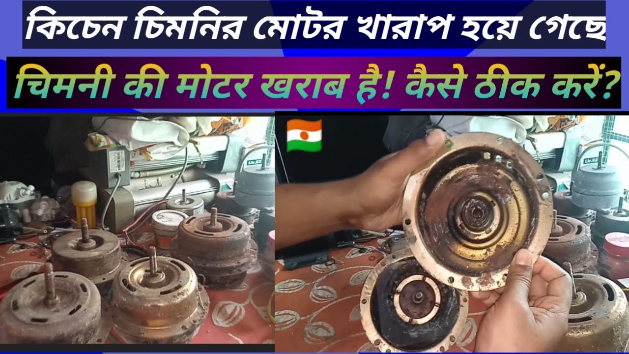 repair hindi language , ALL model chimney motor coil