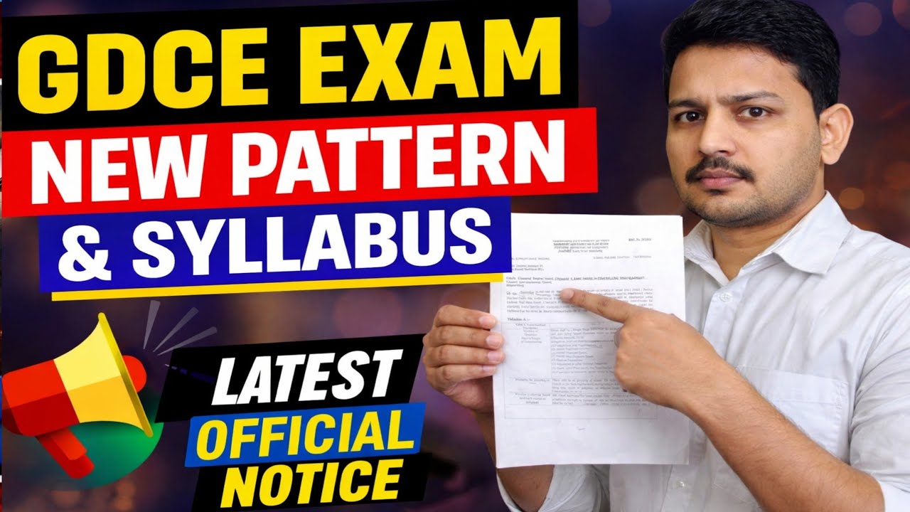 GDCE 2026 New Exam Pattern & Syllabus 🔥 Full Official Update | Railway Notice Explained #gdcexam