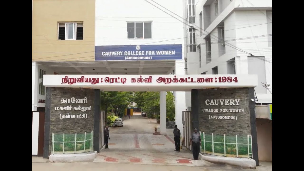 CAMPUS TOUR - CAUVERY COLLEGE FOR WOMEN, TRICHIRAPPALLI