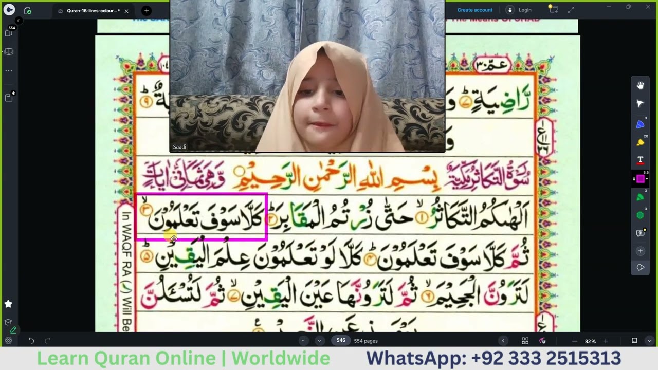 Online Quran Classes for Kids | Learn Quran with Tajweed | Quran Janan | HADIA SURAH  Takasur