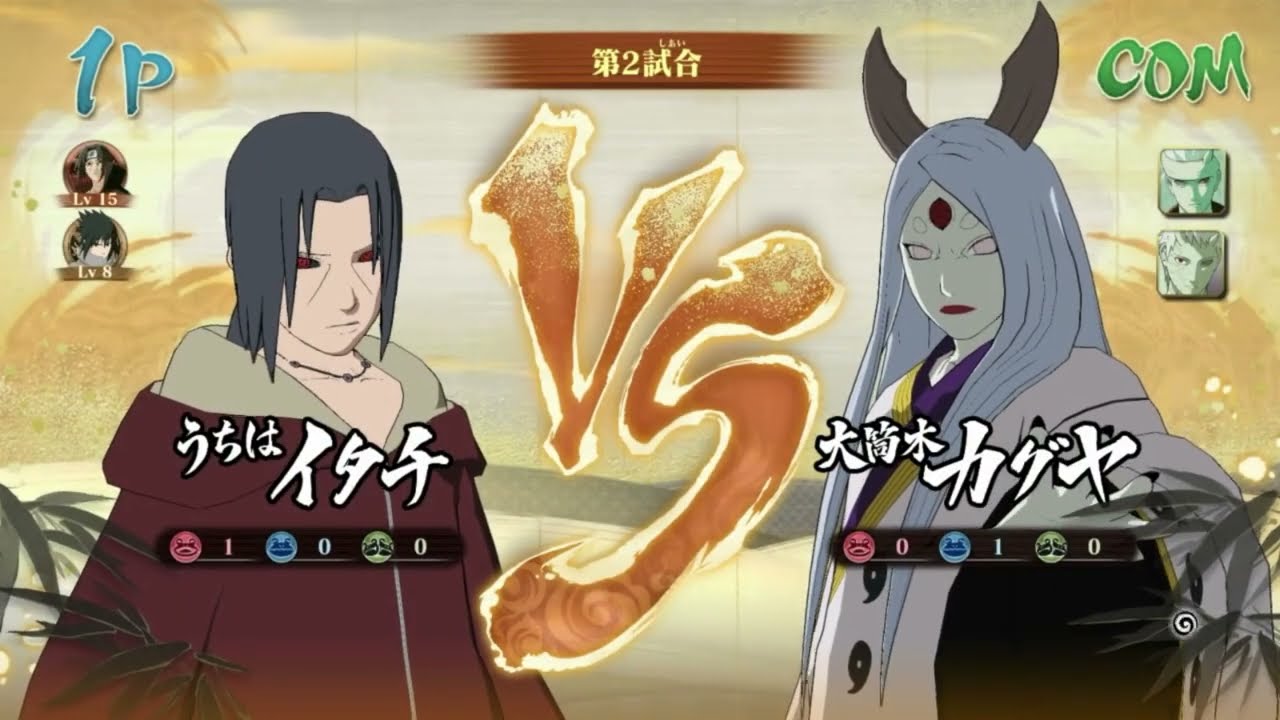 【NARUTO STORM】うちは兄弟 / Itachi Sasuke