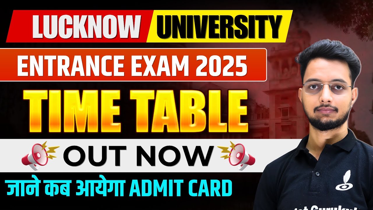 Lucknow University Entrance Exam 2025 Time Table जारी 😍| Admit Card कब आयेगा? | How to Download