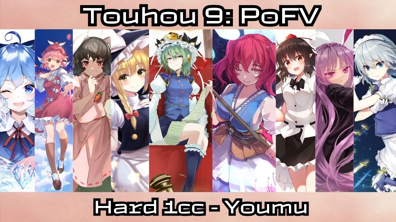 Touhou 9: PoFV - Hard 1cc (Youmu)