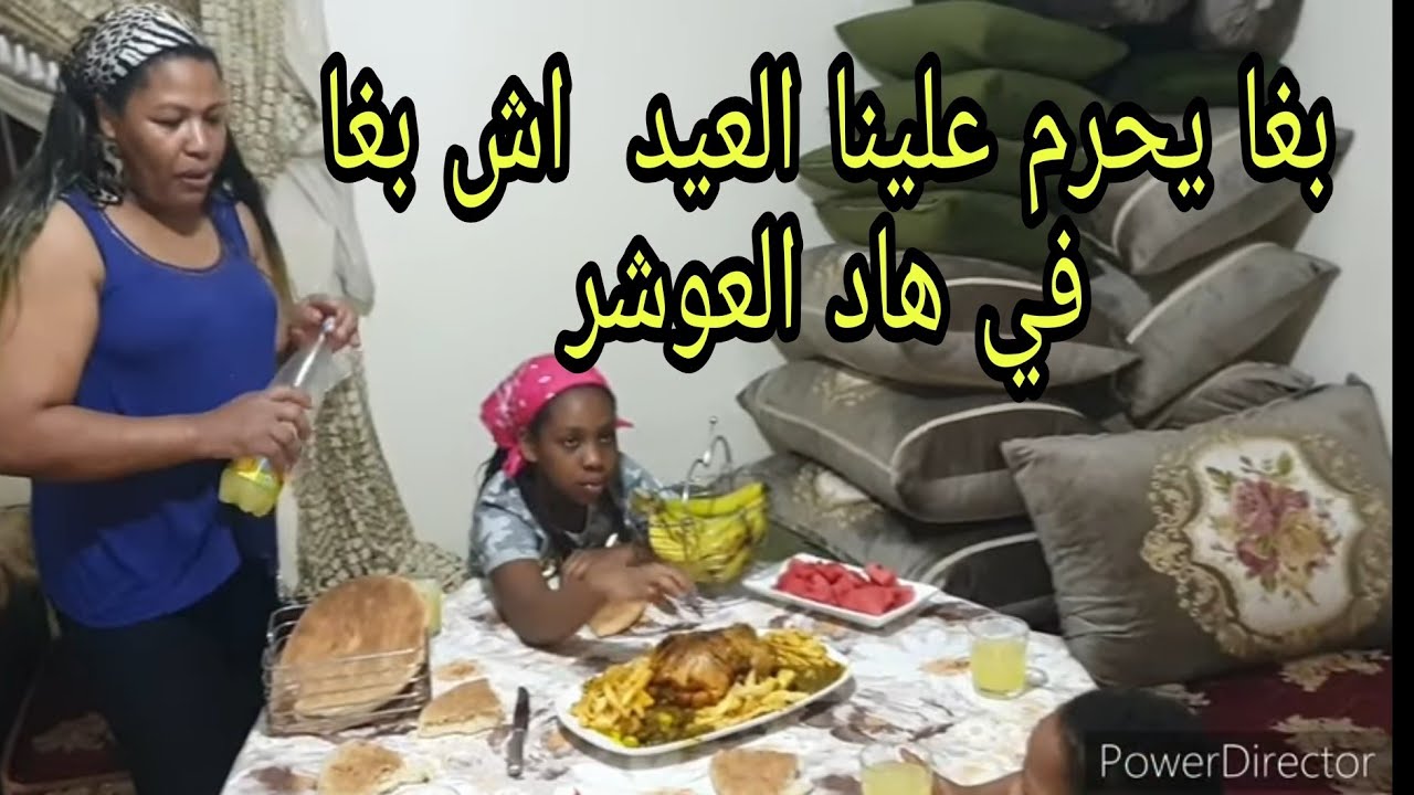 #fati#sofia بغيت نسا الهم ولكين رجل ضاسر/  عيت بسم ديالو / نفرح لناتي/دجاج بطريقتي انا كيجي لديد