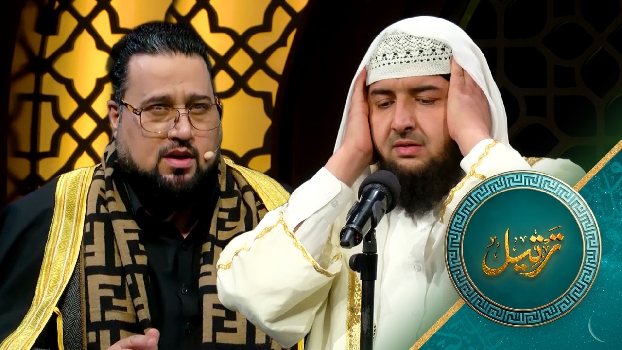 Tartil - Season 12 - Episode 21 | ترتیل - فصل دوازدهم - قسمت بیست و یکم