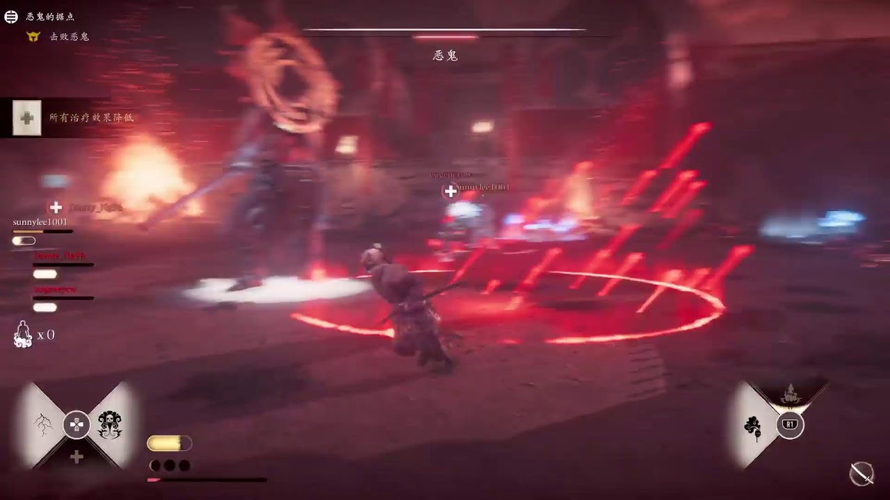 ghost of yotei.Legends 12/3/26