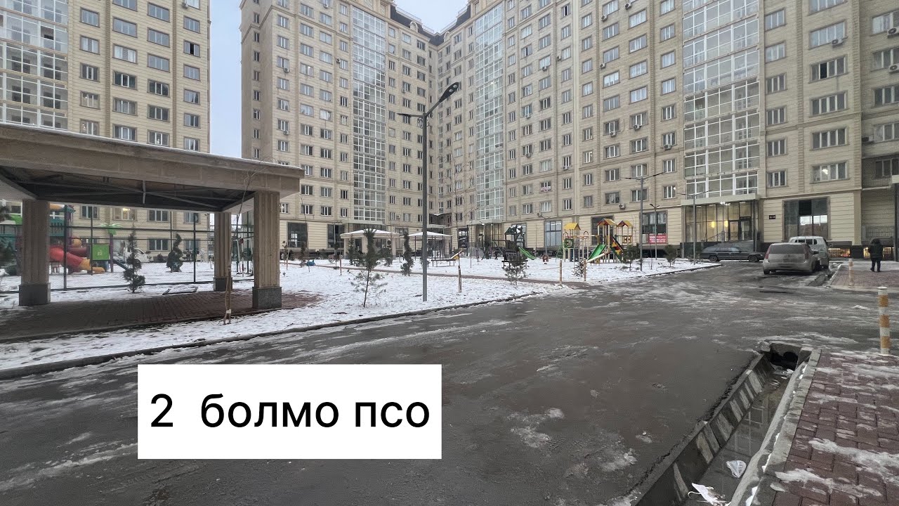 Голден хаус миллениум 2-болмо псо +996 557 005 006.баасы960$ м2