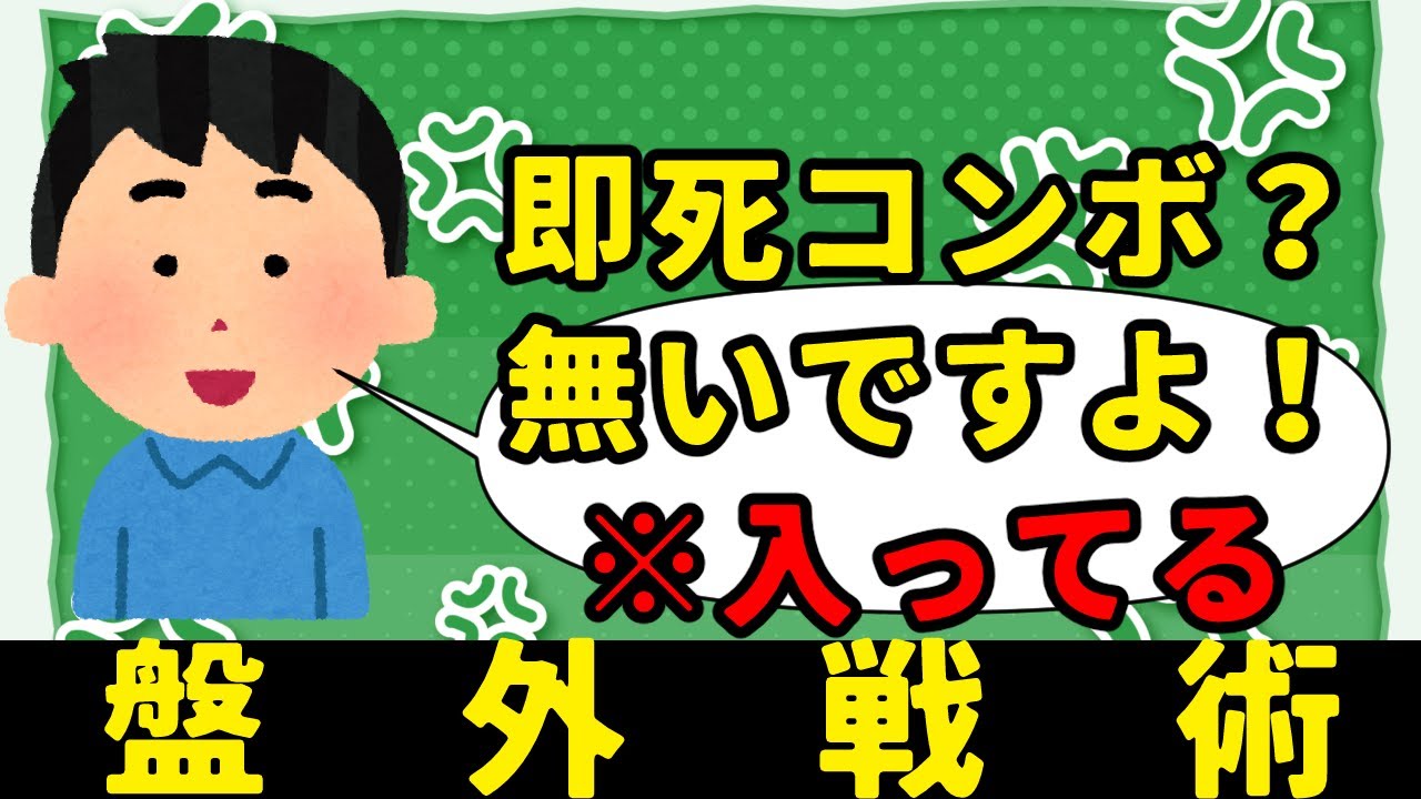 【MTG】【統率者】番外戦術ってあり？