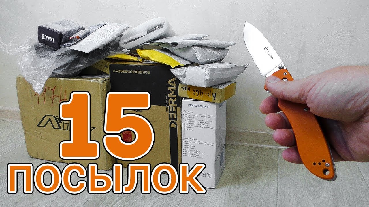 15 КЛАССНЫХ ТОВАРОВ С ALIEXPRESS и не ТОЛЬКО! РАСПАКОВКА ПОСЫЛОК ИЗ КИТАЯ!