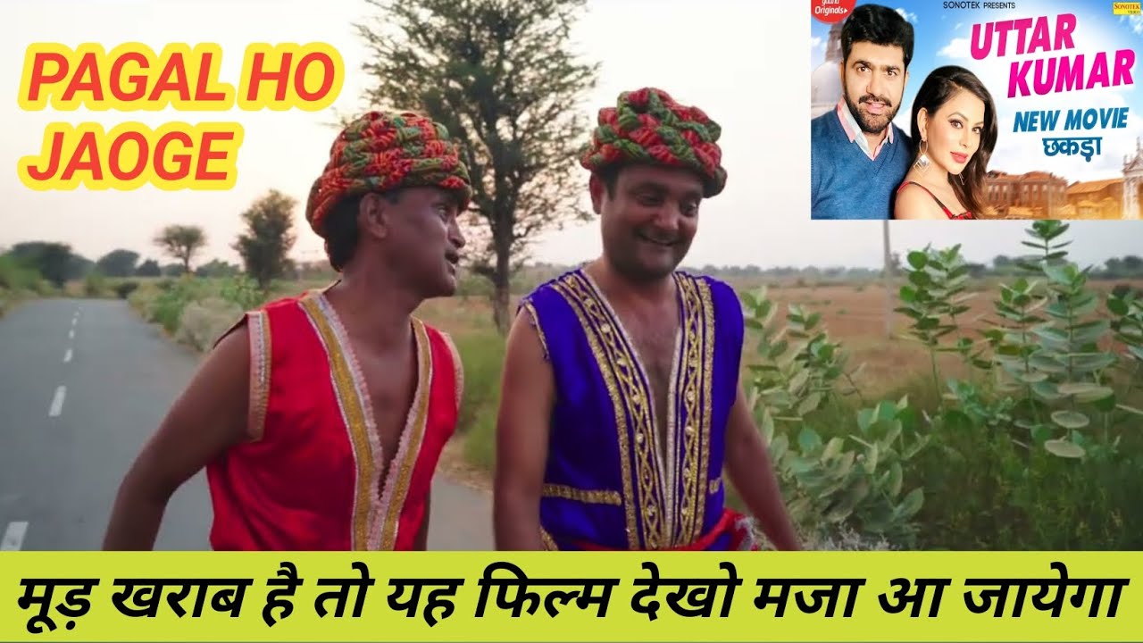 Chhakda Movie Review and Explanation video | Uttar Kumar New Movie | Mirja Trending |