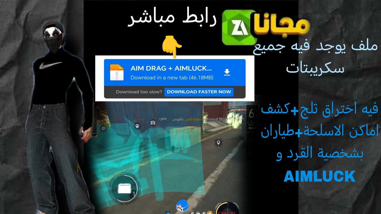 تحميل اقوى سكريبتات ANDROID وIOS