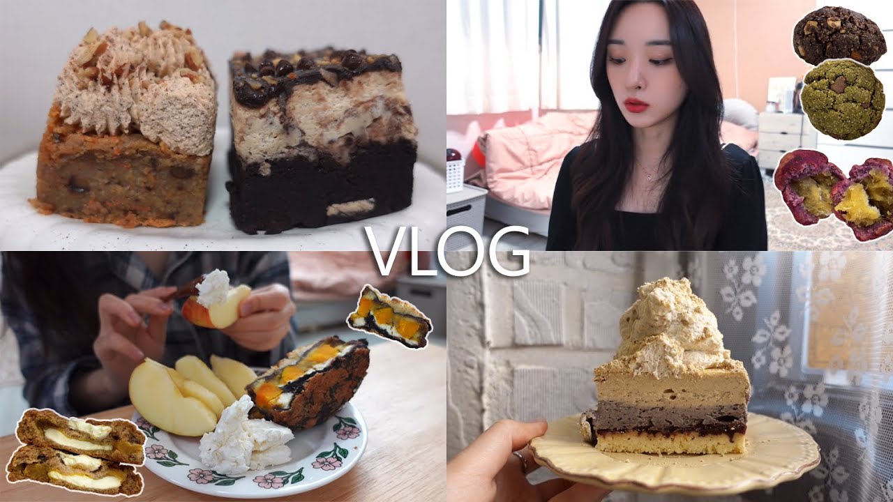 혼자 카페 디저트 투어 하는 일상ღ | 키에리 신메뉴 리뷰, 여름빵학, 라미스콘, 어글리베이커리, 브레이브퀸, 보울룸, 선과점, 핏콩바, 가다실 3차 후기 | VLOG 브이로그