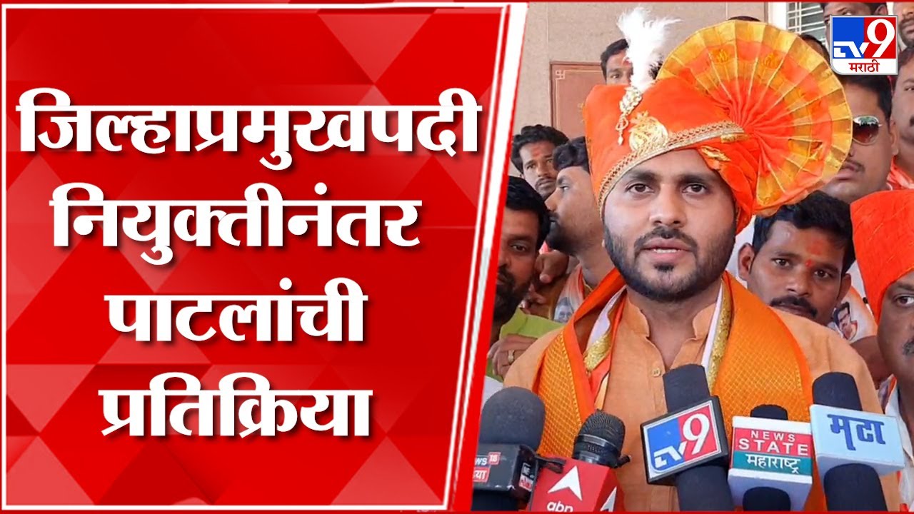 Amar Patil : जिल्हाप्रमुखपदी निवड झाल्यानंतर सोलापुरात अमर पाटलांचं जल्लोषाच स्वागत