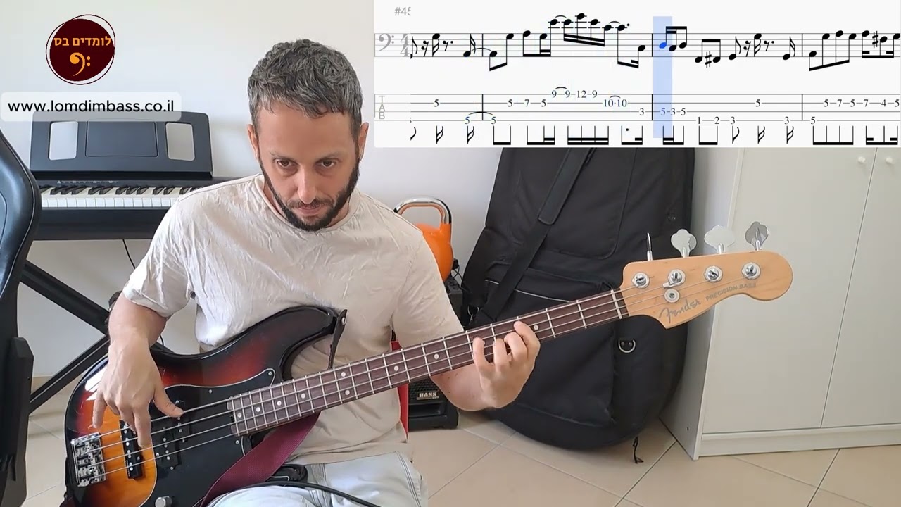 עושה קסמים ורוקנרול - גיא מזיג - קאבר בס עם תווים וטאבים