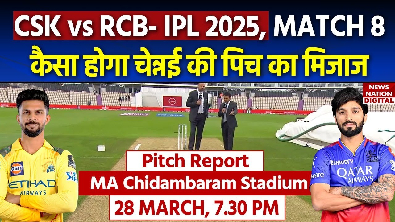 CSK vs RCB IPL 2025 Match 8 Pitch Report: MA Chidambaram Stadium Pitch Report| Chennai Pitch Report