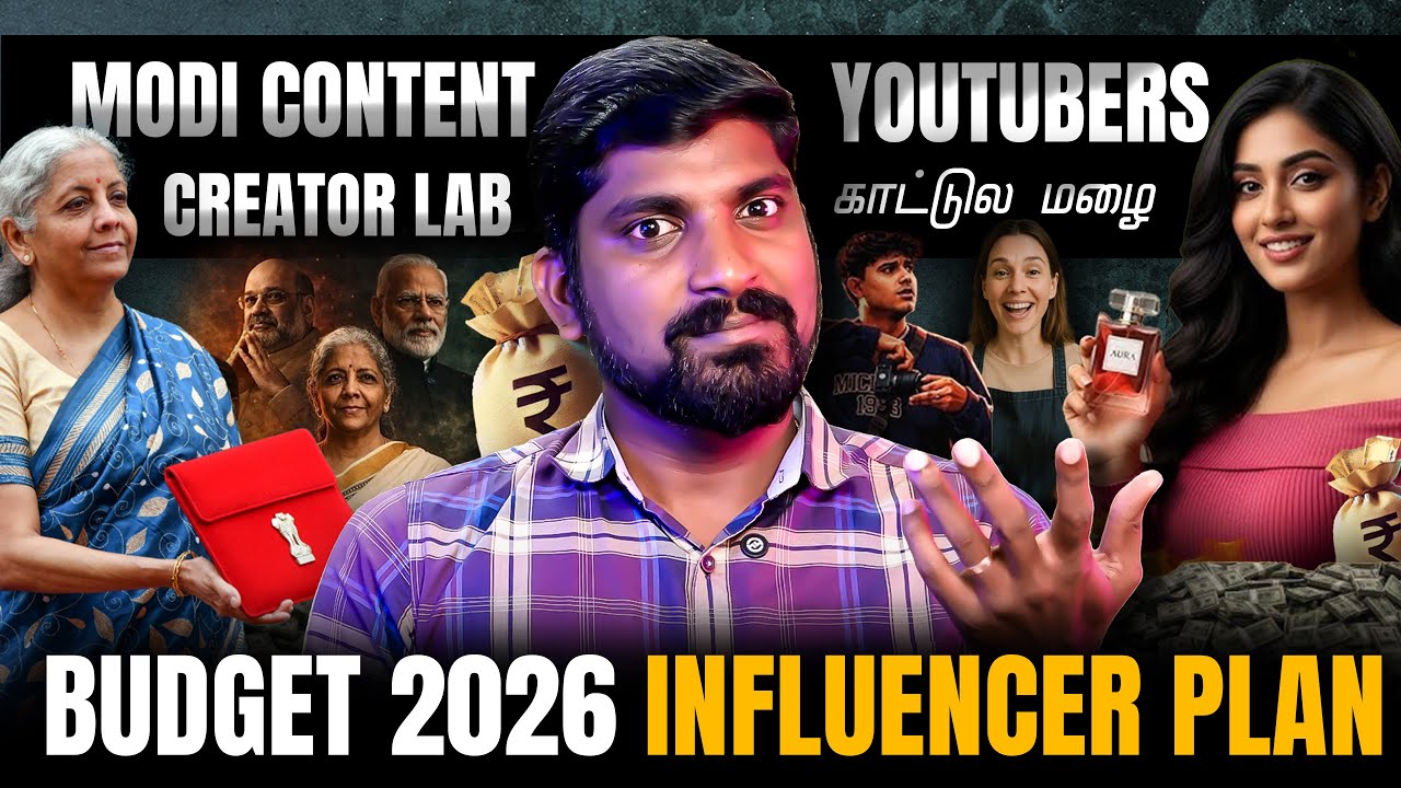 Modi 2026 Influencers Plan | பட்ஜெட்டில் அறிவிக்கப்பட்ட GenZ Content Creators Plan என்ன | Tamil | TP