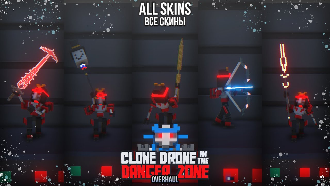 All skins in CDDZ Overhaul! | Все скины в Клоне Дроне Оверхаул! (v. a0.3.0.87)