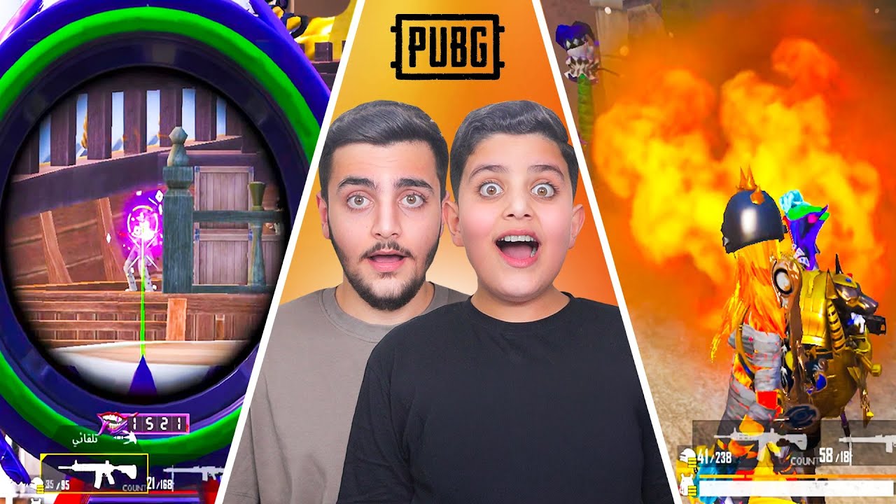   ببجي ‏‏موبايل🔥اقوا جيم بمود علا الدين🔥😨