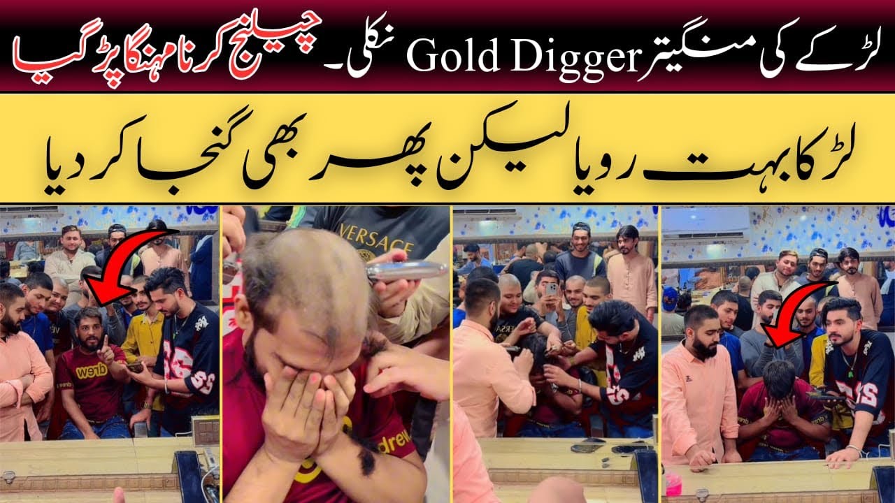 The Gold Digger Girl’s Loyalty Test 🤑😝 | Herry ty Jerry | Herry Prankster