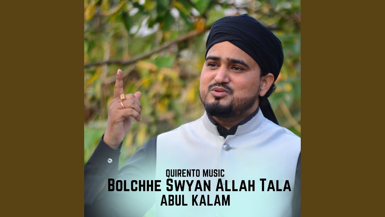 Bolchhe Swyan Allah Tala