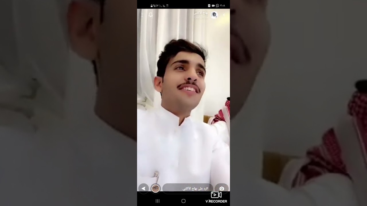 سنابات بهاج الاكلبي مع عبدالله الروقي ومحمد ناصر والواوي .....اذكرو الله ع صوته 😂😭💔