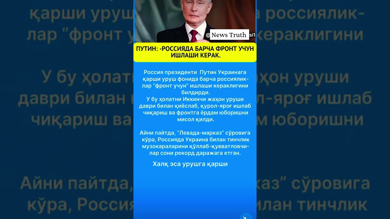 obuna chilarim #rek #rekkkkkk #news #шорти #live #memes #top