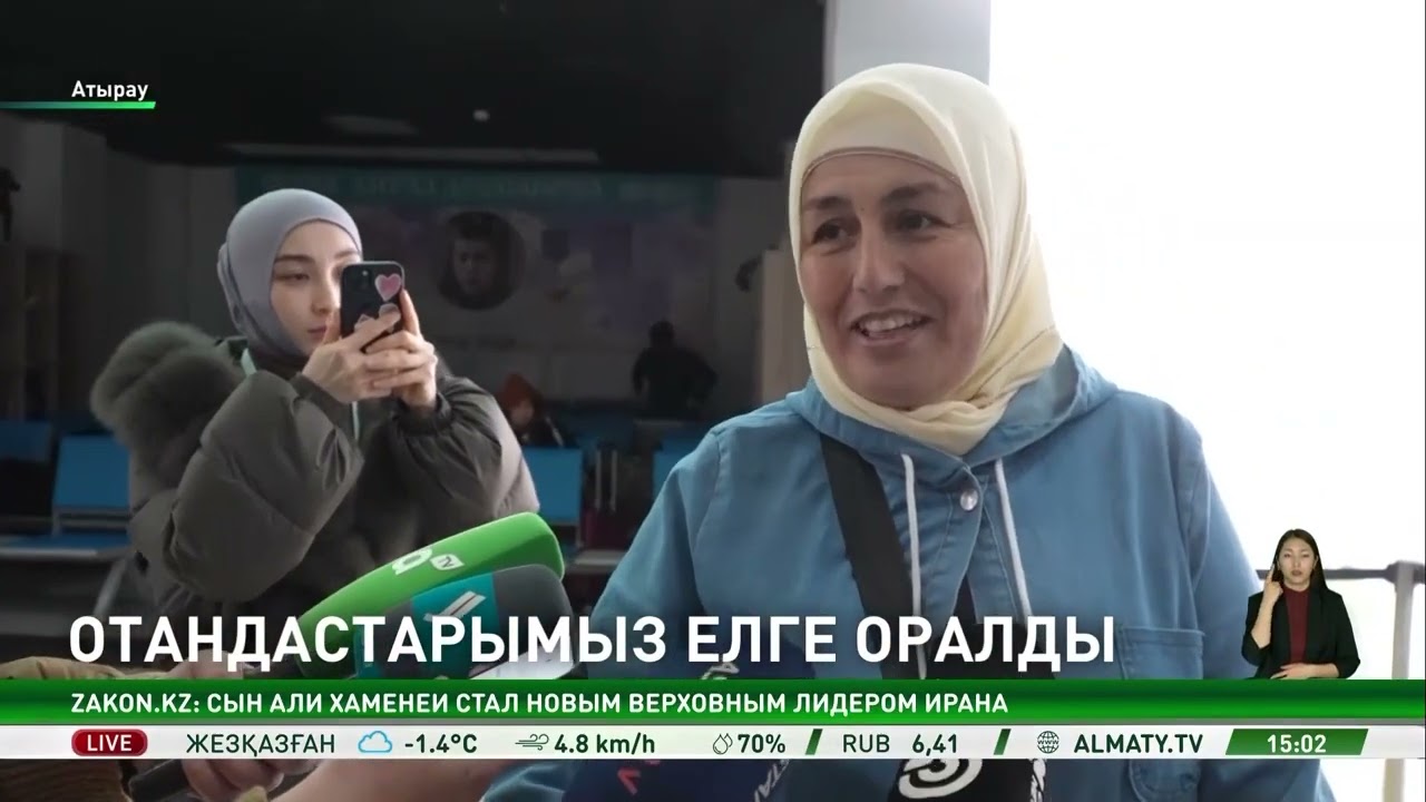 Қажылыққа барған 600-дей қазақстандық елге оралды