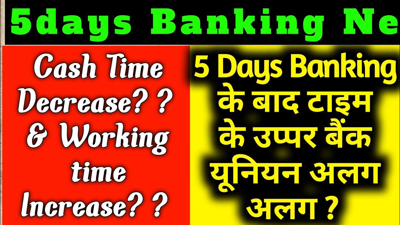 5 DAYS BANKING LATEST NEWS | 5 days banking status | UFBU circular on 5 days banking| AIBOC AIBOA
