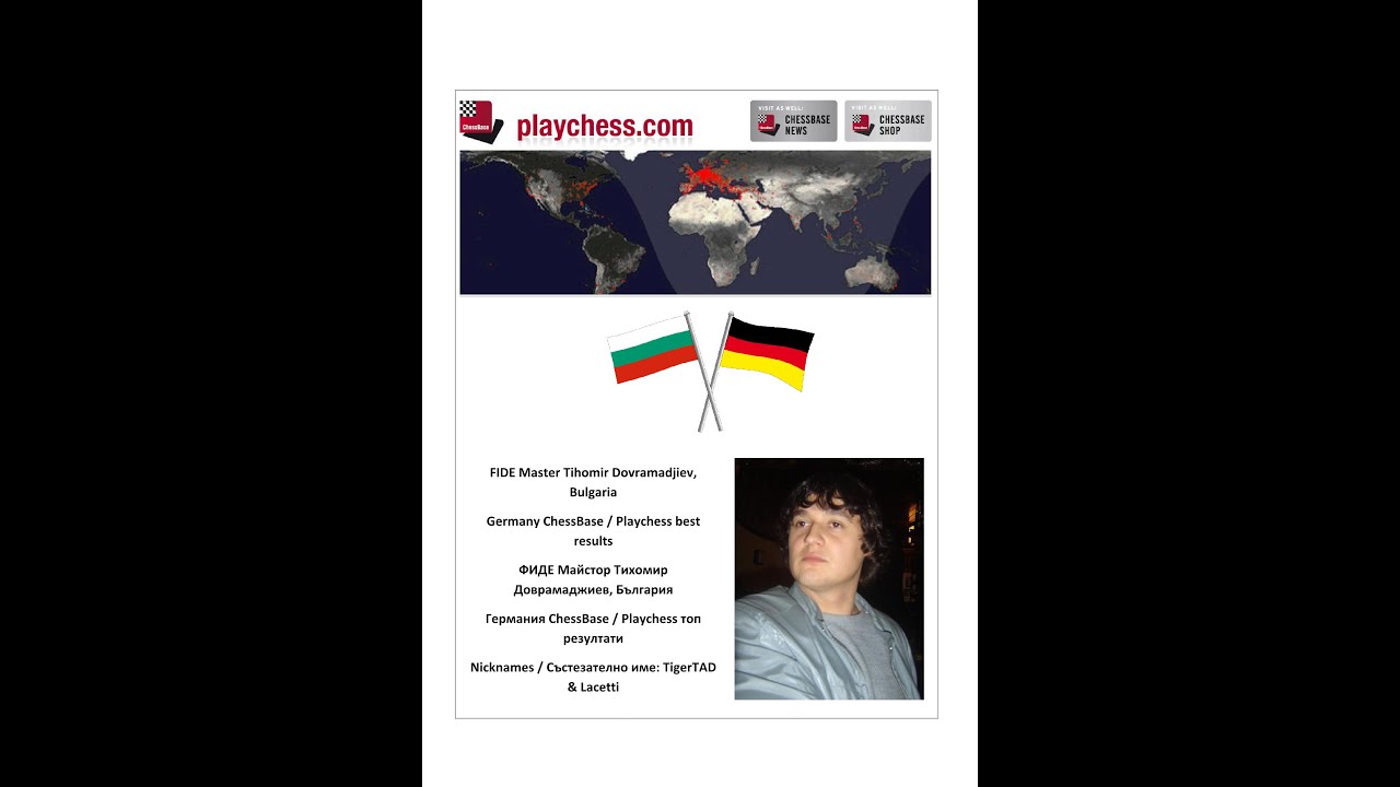 CHESSBASE PLAYCHESS GERMANY FULL RESULTS of FIDE MASTER TIHOMIR DOVRAMADJIEV BULGARIA