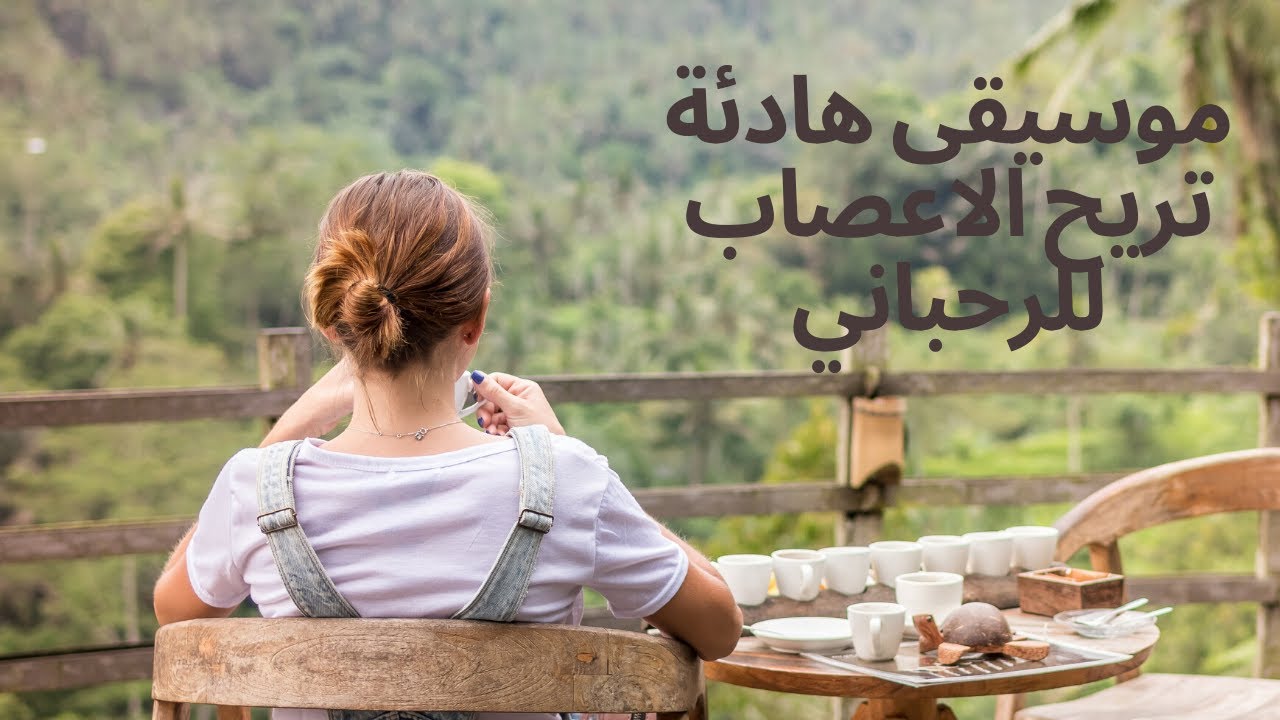 Elias Rahbani  اجمل موسيقى هادئة مريحة للاعصاب عازف الليل الياس الرحباني