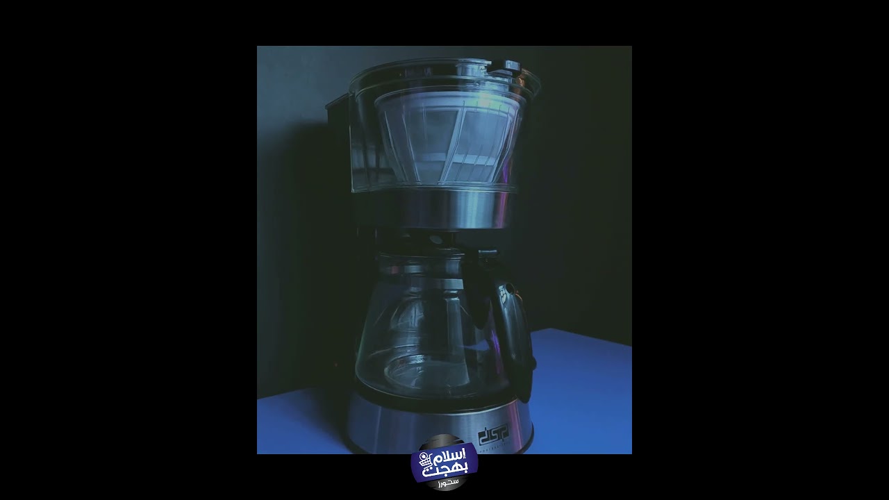 كوفي ميكر من DSP  موديل KA3063 ♨️🔥ـــــــــــــــ 