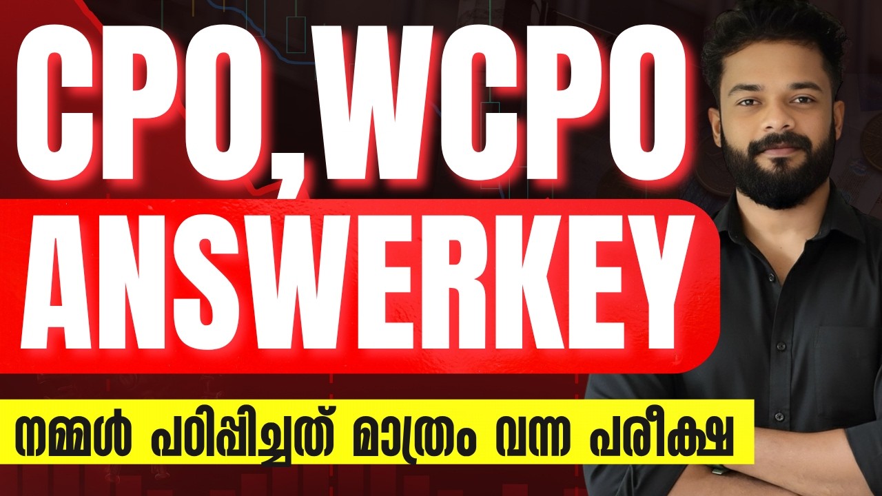 🔴 CPO, WCPO Answer Key | What will be the cut-off? | KNOWLEDGE FACTORY PSC