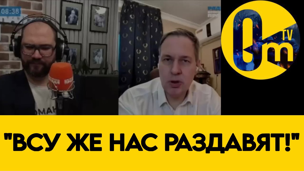 «БОЛЬШЕ НИЧЕГО НЕ ПОМОЖЕТ! МЫ В ТУПИКЕ!»