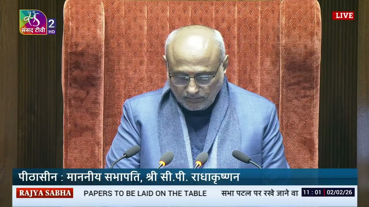 RS | Budget Session 2026 | Papers Laid on the Table | 02 February, 2026