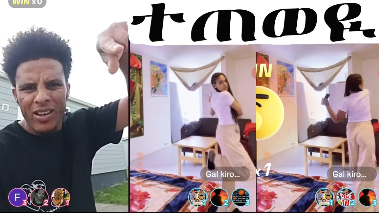 ቡዙሕ ሰብ እናተኸታተሎም ይስሕቅ ኔሩ