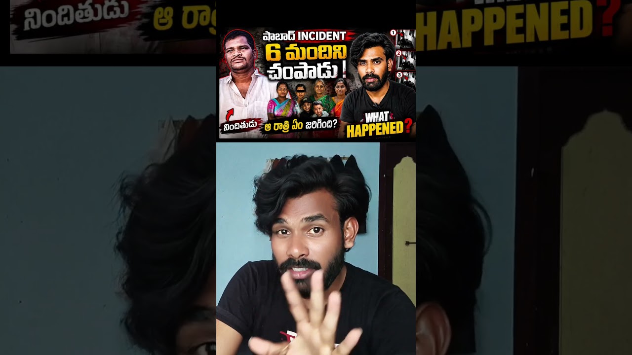 What actually happened in Shabad? | Akshaya Shabad Case Full Timeline | Rajkumar POCSO Case Expla...