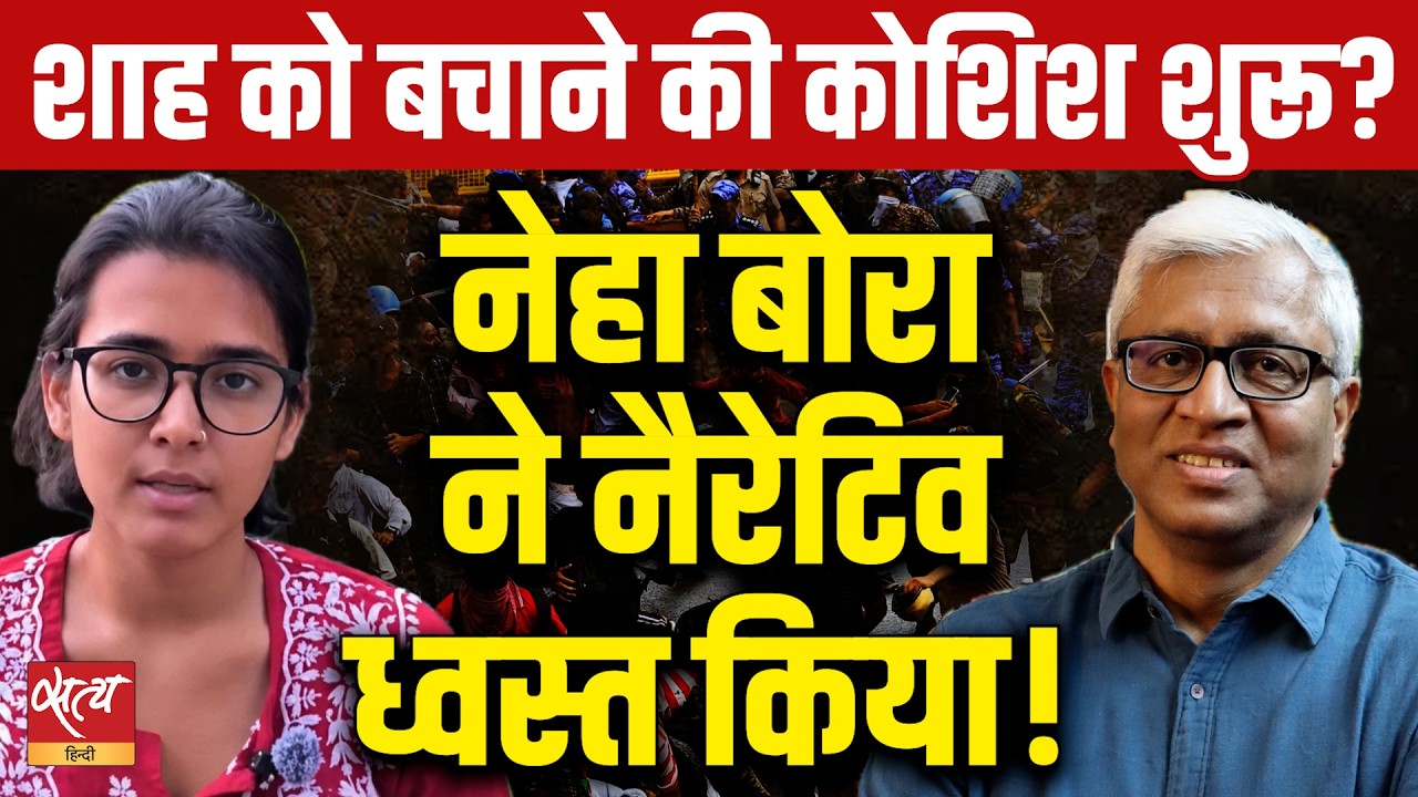 Pellet Guns, Spiked Batons, and Assault Allegations! AISA President Neha Bora's Explosive Revelat...
