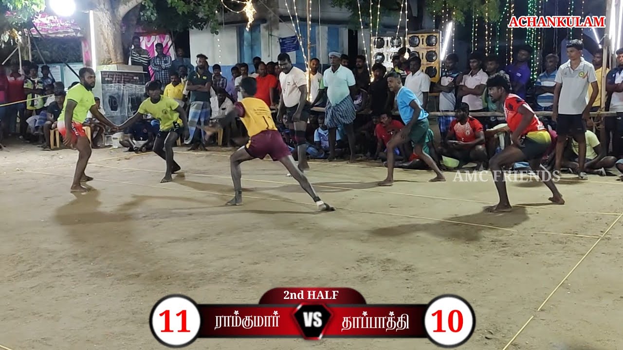 RAMKUMAR VILATHIKULAM VS THAPPATHI 2nd ROUND OPEN MATCH 