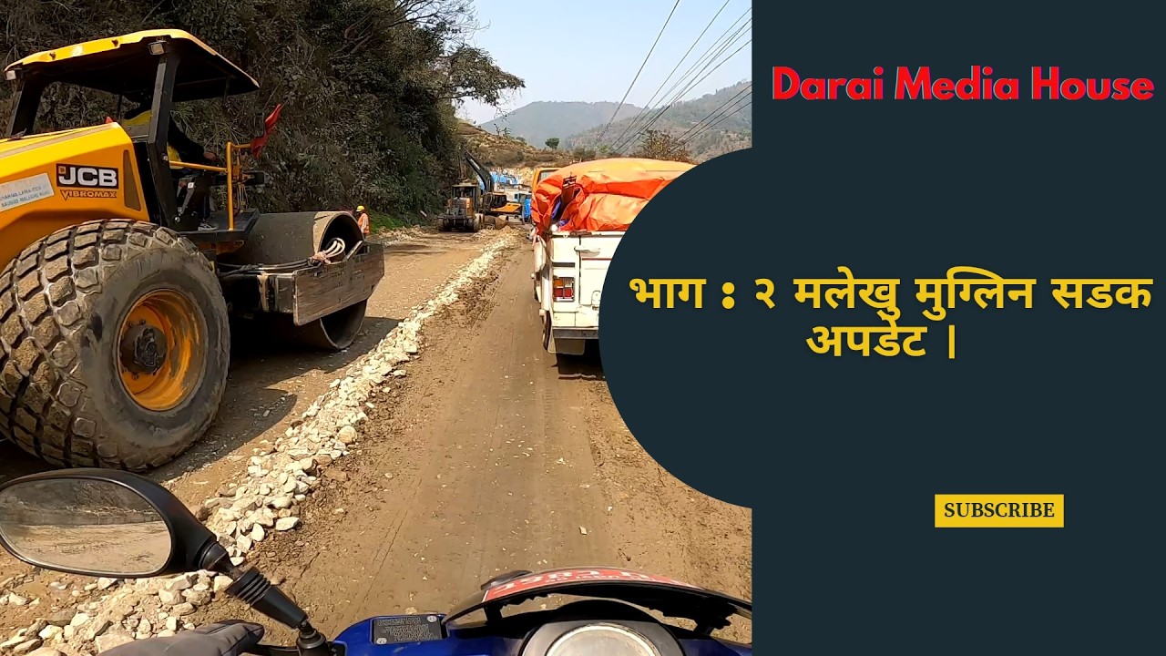 मलेखु देखी मुग्लिन सडक भाग २ सडकको अबस्था यस्तो । Mugling kathmandu road .