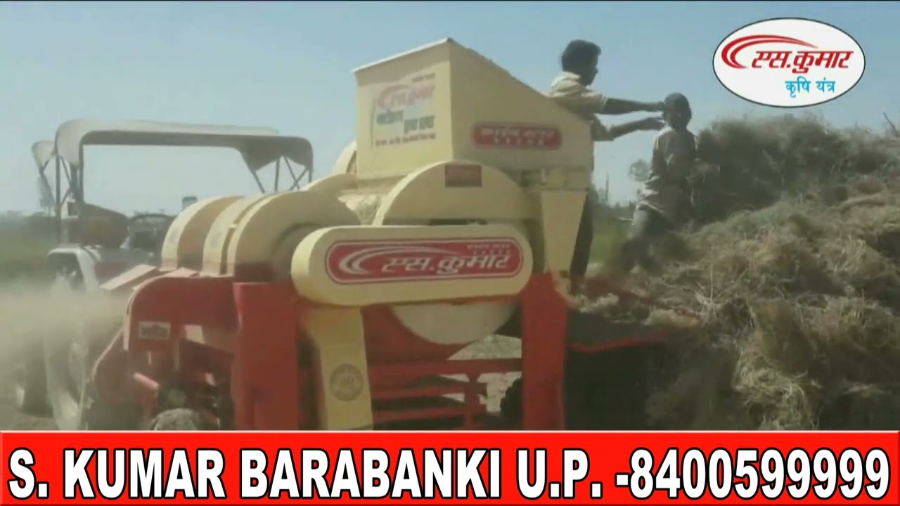 s kumar barabanki  up multicrop Thrasher  haba dhaba