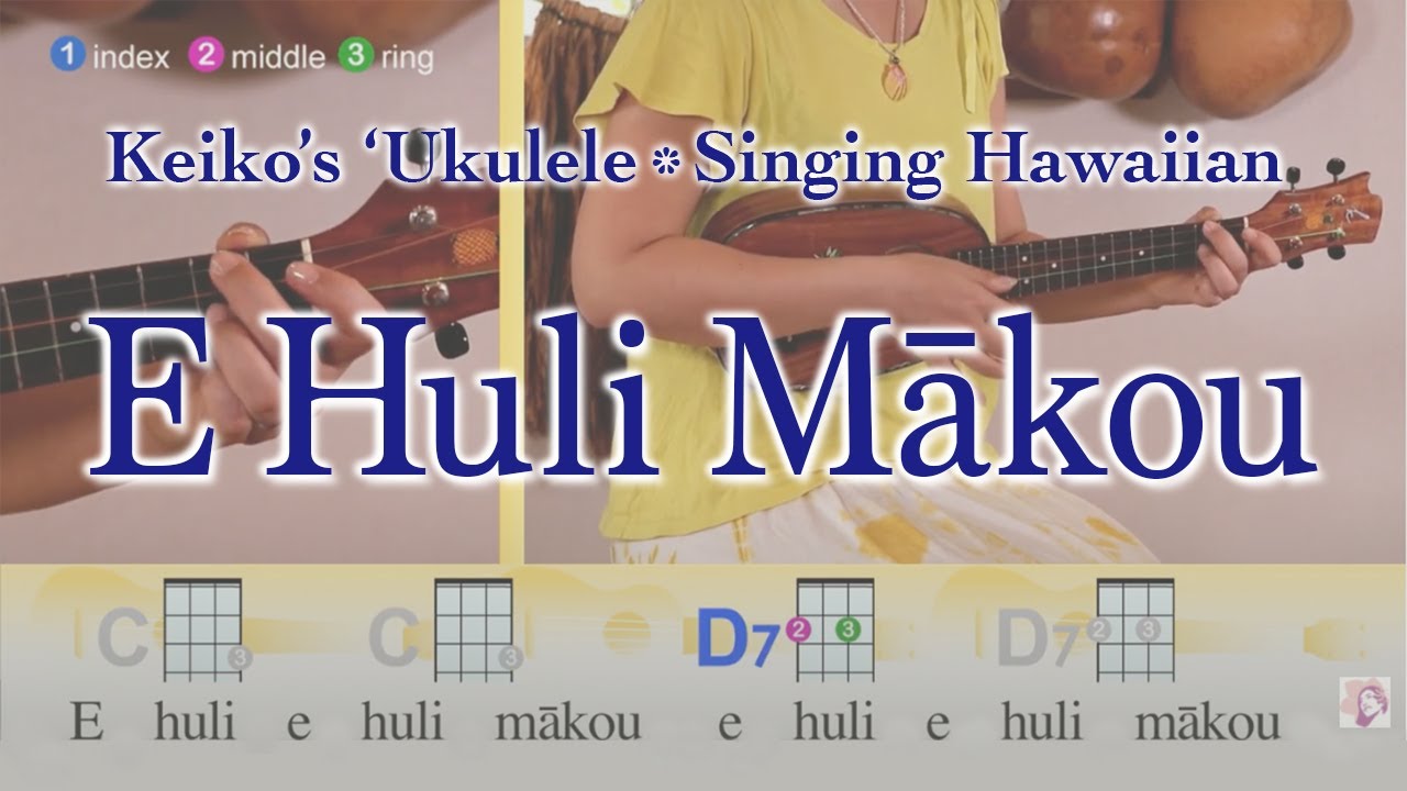 Keiko's Ukulele Lesson : Singing Hawaiian 