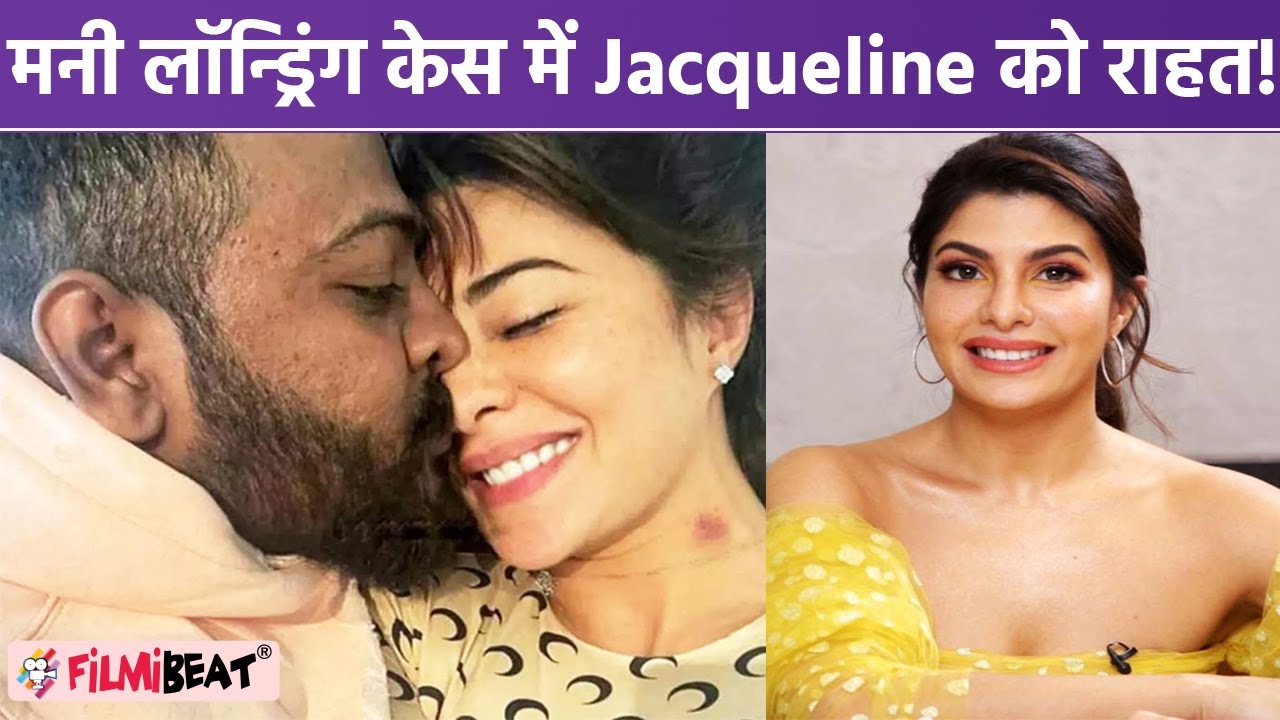 Jacqueline Fernandez gets bail in Rs 200-crore Money Laundering case | Sukesh Chandrasekhar Case