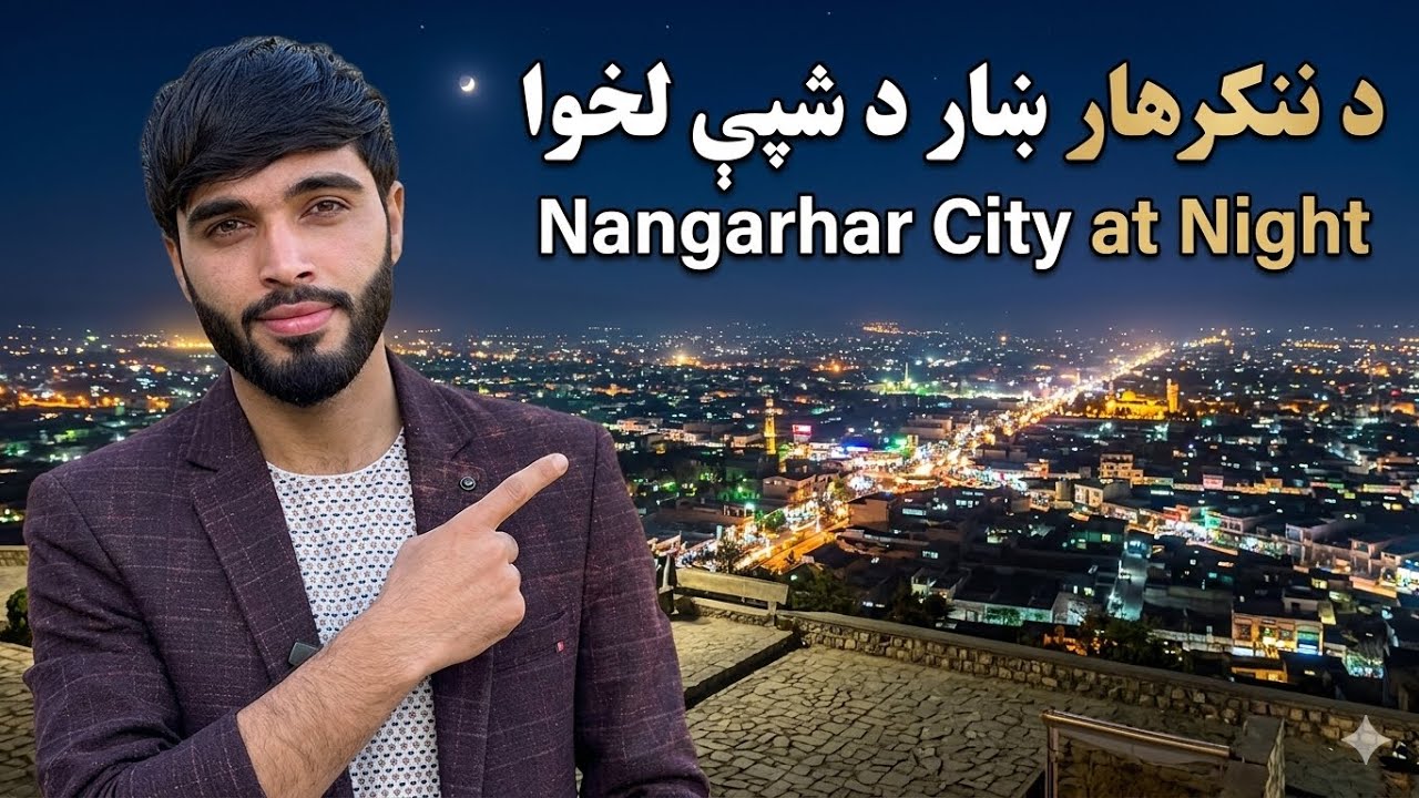 De ningarhar city at night 